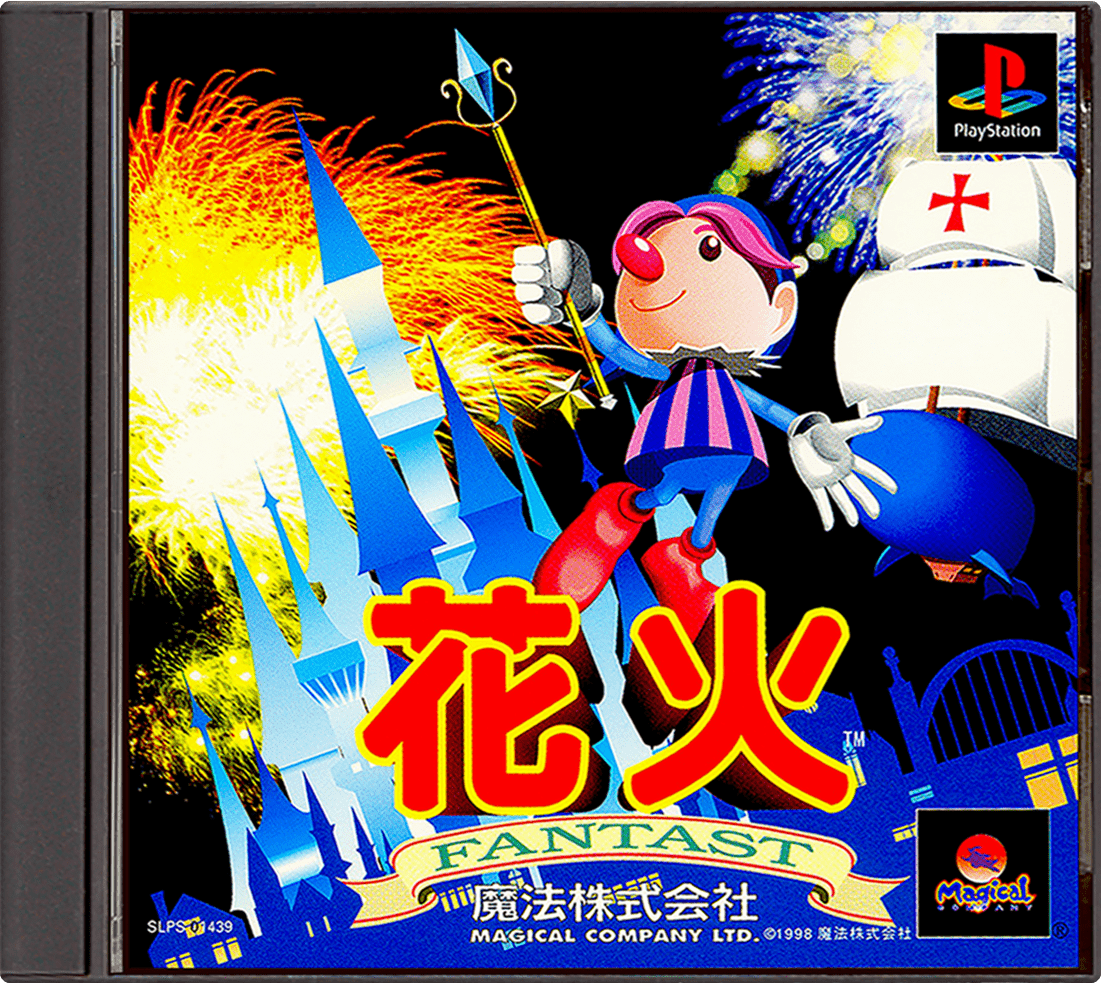 Hanabi Fantast box art for Playstation